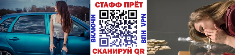 Наркошоп купить Кодеин  Псилоцибиновые грибы  ГАШ  МЕФ  APVP  Бошки Шишки  Весьегонск