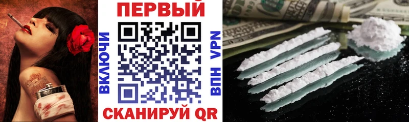 АМФ VHQ  Купить закладки  Весьегонск 