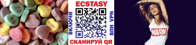 Купить где  Весьегонск  Экстази диски 