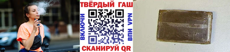 ГАШИШ 40% ТГК  Купить  Весьегонск 