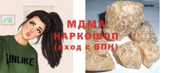 кокаин Карталы