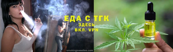 кокаин Карталы