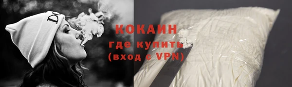 кокаин Карталы