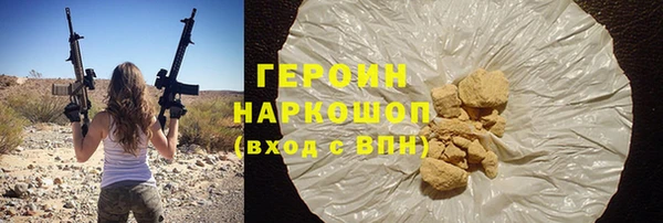 героин Карпинск