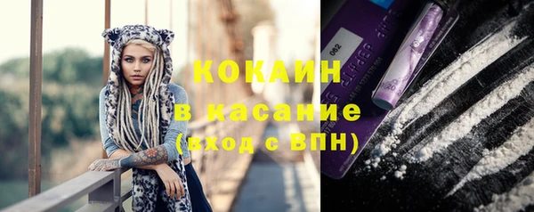 кокаин Карталы