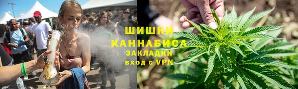 винт Красноперекопск