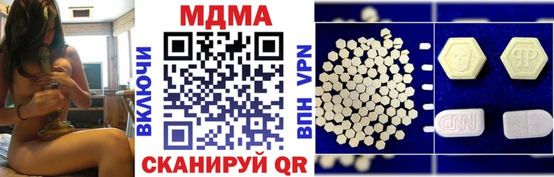 Купить закладки  Весьегонск  МДМА молли 