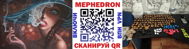 Купить  Весьегонск  Мефедрон mephedrone 