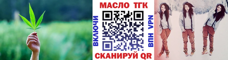 Дистиллят ТГК гашишное масло  Купить где  Весьегонск 