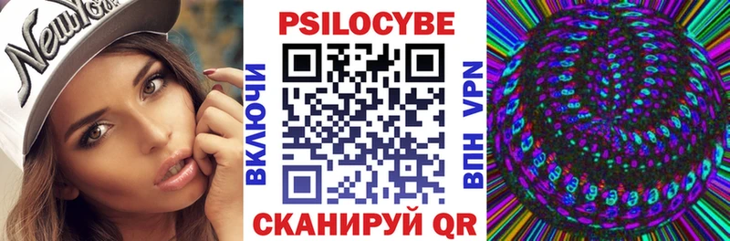 Галлюциногенные грибы Cubensis  Купить где  Весьегонск 